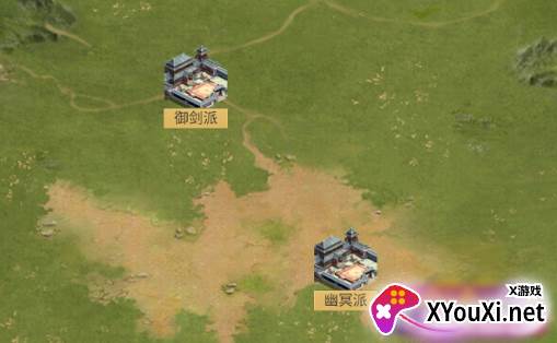 修仙除魔录游戏下载