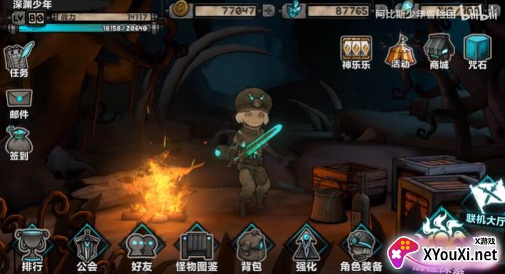 阿比斯少年冒险团官方测试服游戏下载