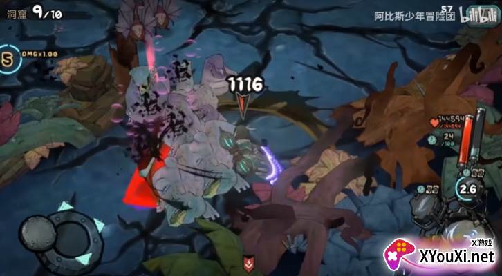 阿比斯少年冒险团官方测试服游戏下载