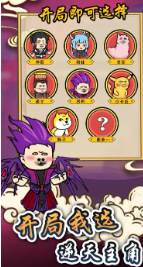 炼丹模拟器官方安装包下载