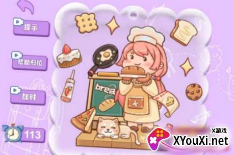 安静书模拟器咕卡达人游戏最新版下载