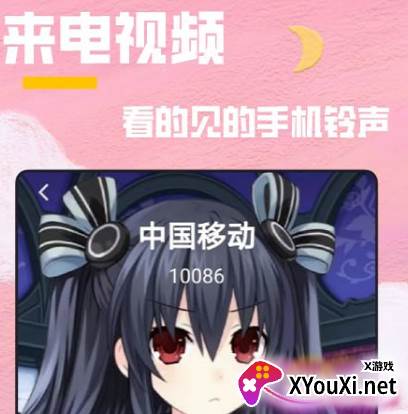 全局透明壁纸秀app下载