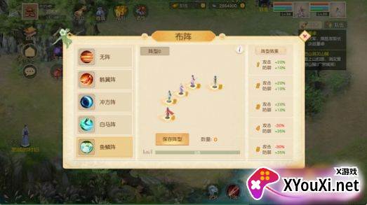 梦幻三国八阵图安卓版下载