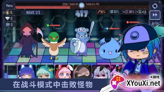 加查动漫世界模拟手游下载
