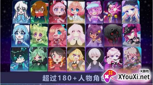 加查动漫世界模拟手游下载