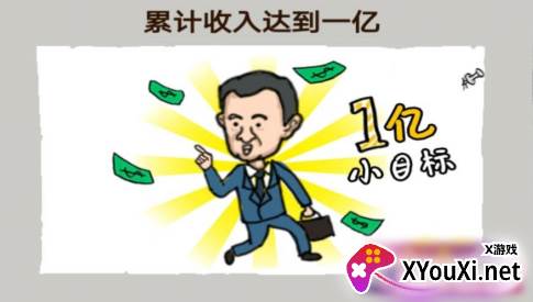 摆地摊大亨手游下载