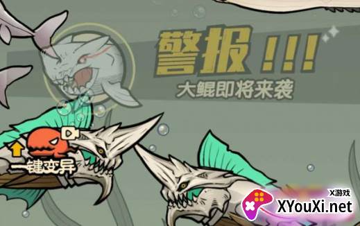 鲨鱼大作战游戏下载