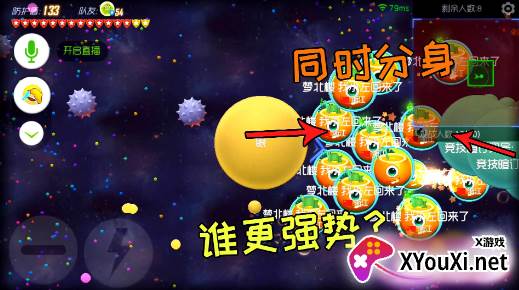 球球大作战糖豆社区app最新版下载