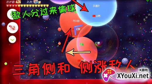 球球大作战糖豆社区app最新版下载