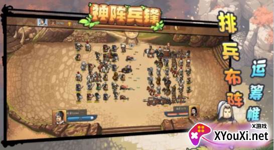 神阵兵锋手游下载