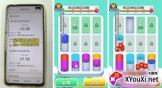 解压高手赚钱游戏下载