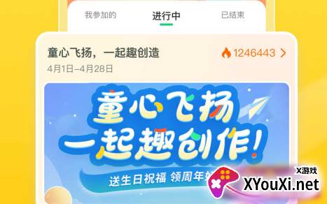 简小知家长端app手机版下载