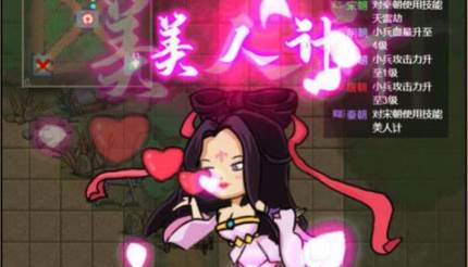 武士与砍杀手游下载