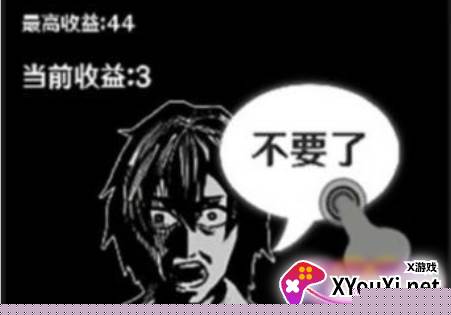 可乐再来一杯游戏下载