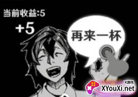 可乐再来一杯游戏下载
