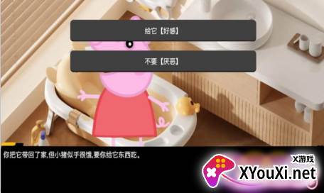 小猪午夜后宫手游下载