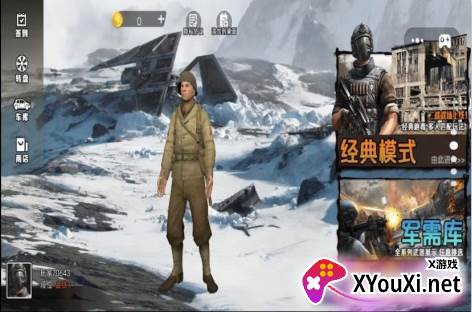 战区突袭求生手游下载