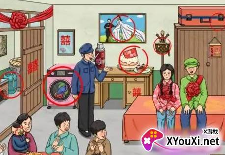 怀旧找茬游戏官方版下载