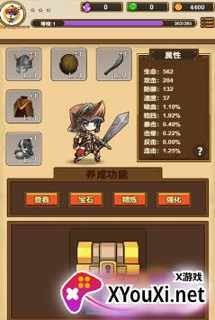 转生成为小菜鸡官方手游安装包下载