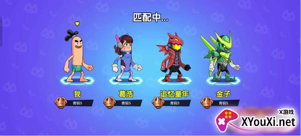 香肠人乱斗手游下载