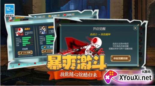 狙击之王幽灵战士游戏下载