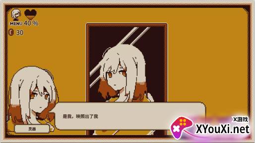 忆我steam游戏下载