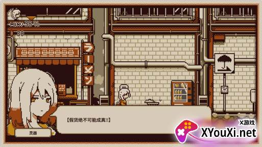 忆我steam游戏下载