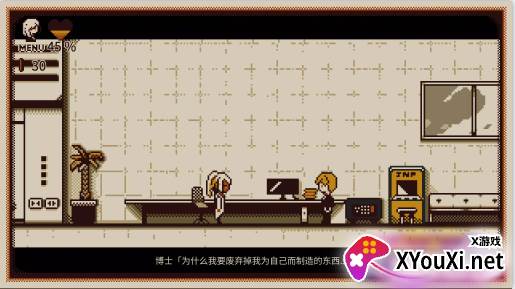 忆我steam游戏下载
