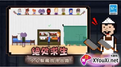 梦境守护者官方下载手机版