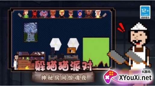 梦境守护者官方下载手机版