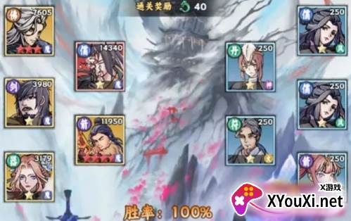 大侠式人生重制版手游下载