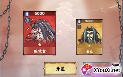 大侠式人生重制版手游下载
