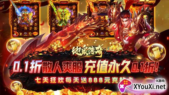 地鼠传奇gm手游无限钻石下载