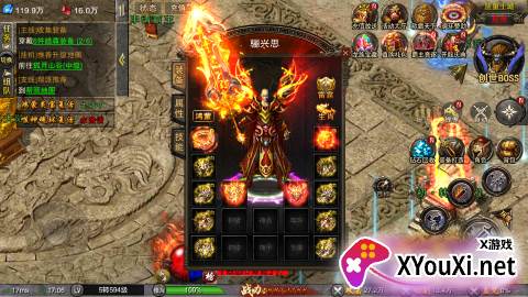 地鼠传奇gm手游无限钻石下载