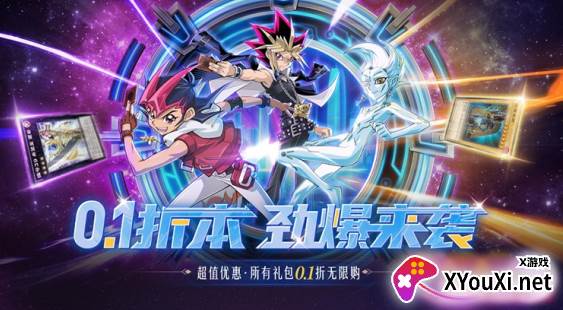 多克多比童话世界无限连抽版下载