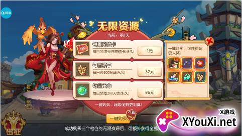 萌将争锋0.1折神话三国手游下载