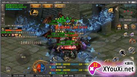 沙城争霸0.1折高爆变态版手游下载