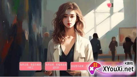 女神的自我修养游戏下载