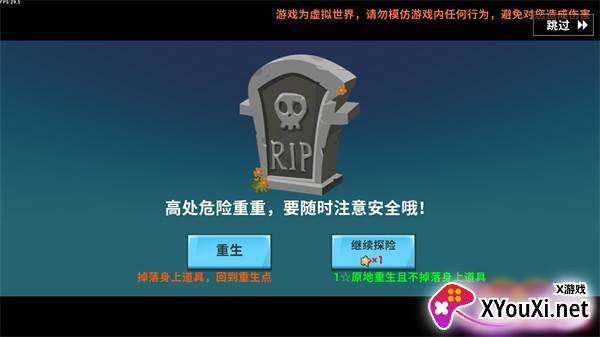 迷你世界AD最新版本2023下载