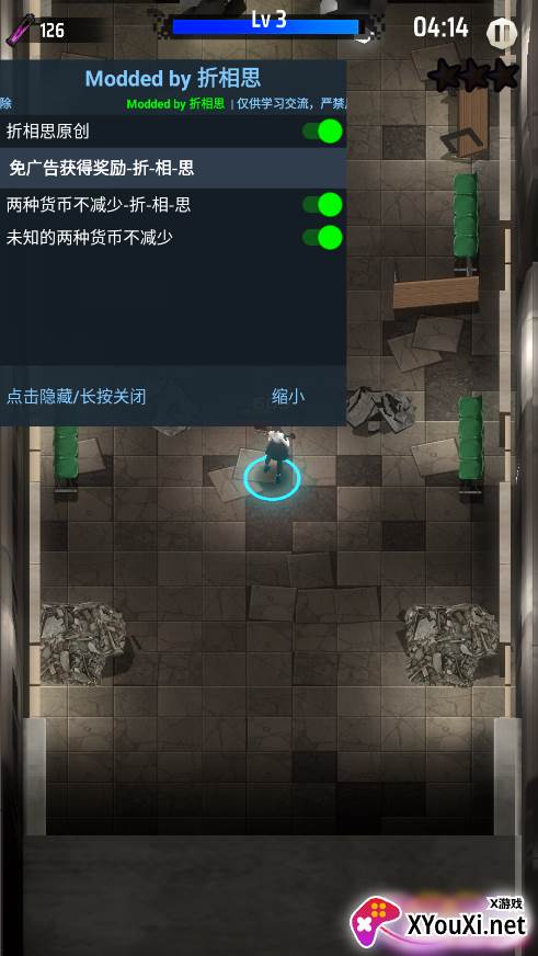 零界战略内购解锁版游戏免费下载安装