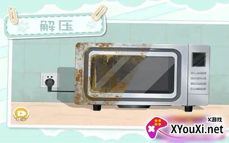 收纳生活手游免费下载