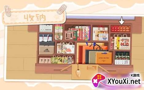 收纳生活手游免费下载