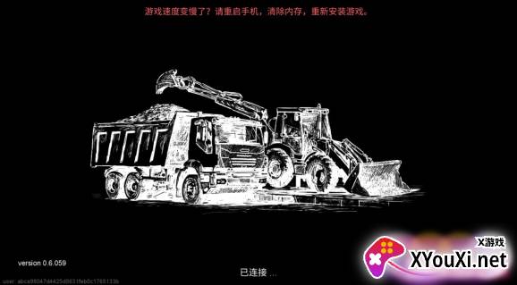 开放世界沙盒在线中文版下载