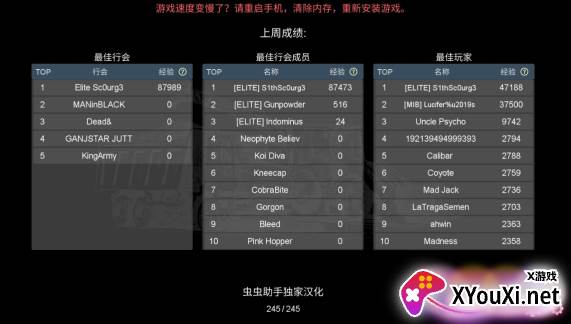 开放世界沙盒在线中文版下载