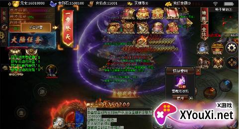 血饮天下送骑十万红包手游下载