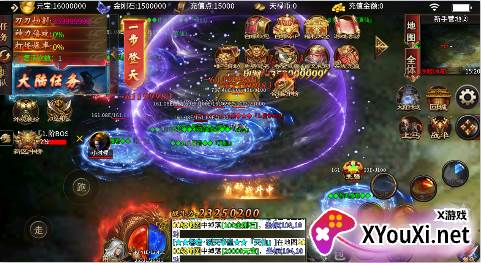 血饮天下送骑十万红包手游下载