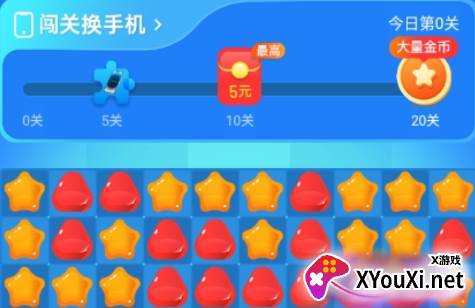 冰雪乐消消游戏官方版下载