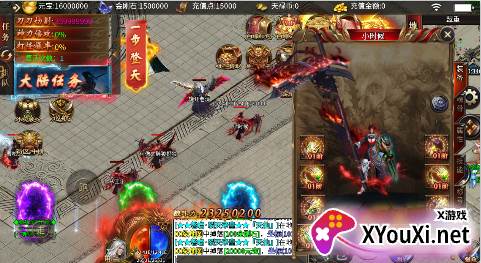 血饮天下超变传奇手游下载