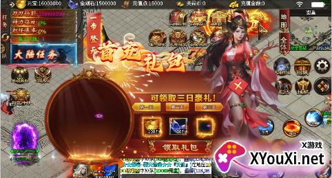 血饮天下超变传奇手游下载