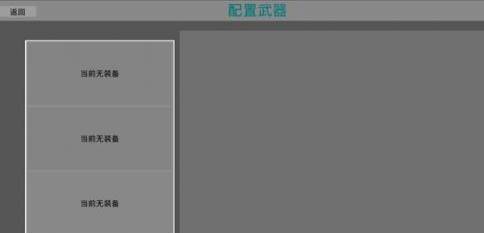战争冲突中文版下载